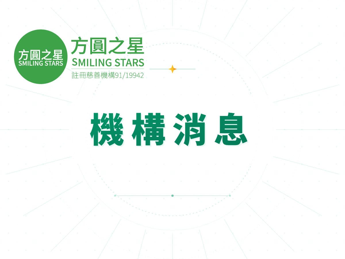 正能量打氣卡設計大賽